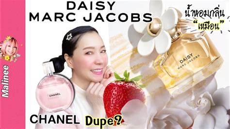 chanel daisy|Marc Jacobs Daisy Vs Chanel Chance Eau Tendre .